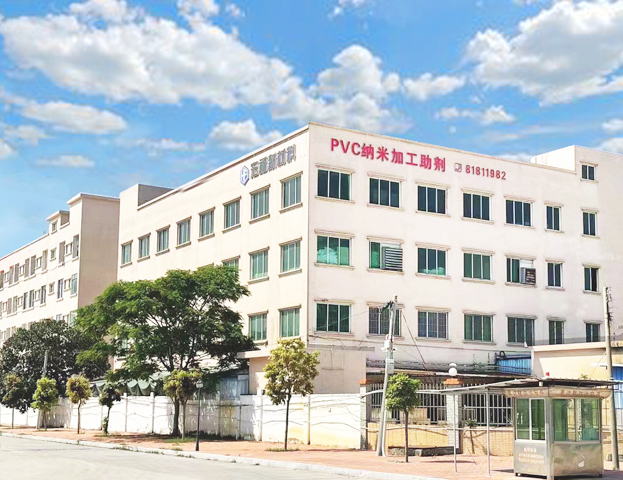 公司厂房